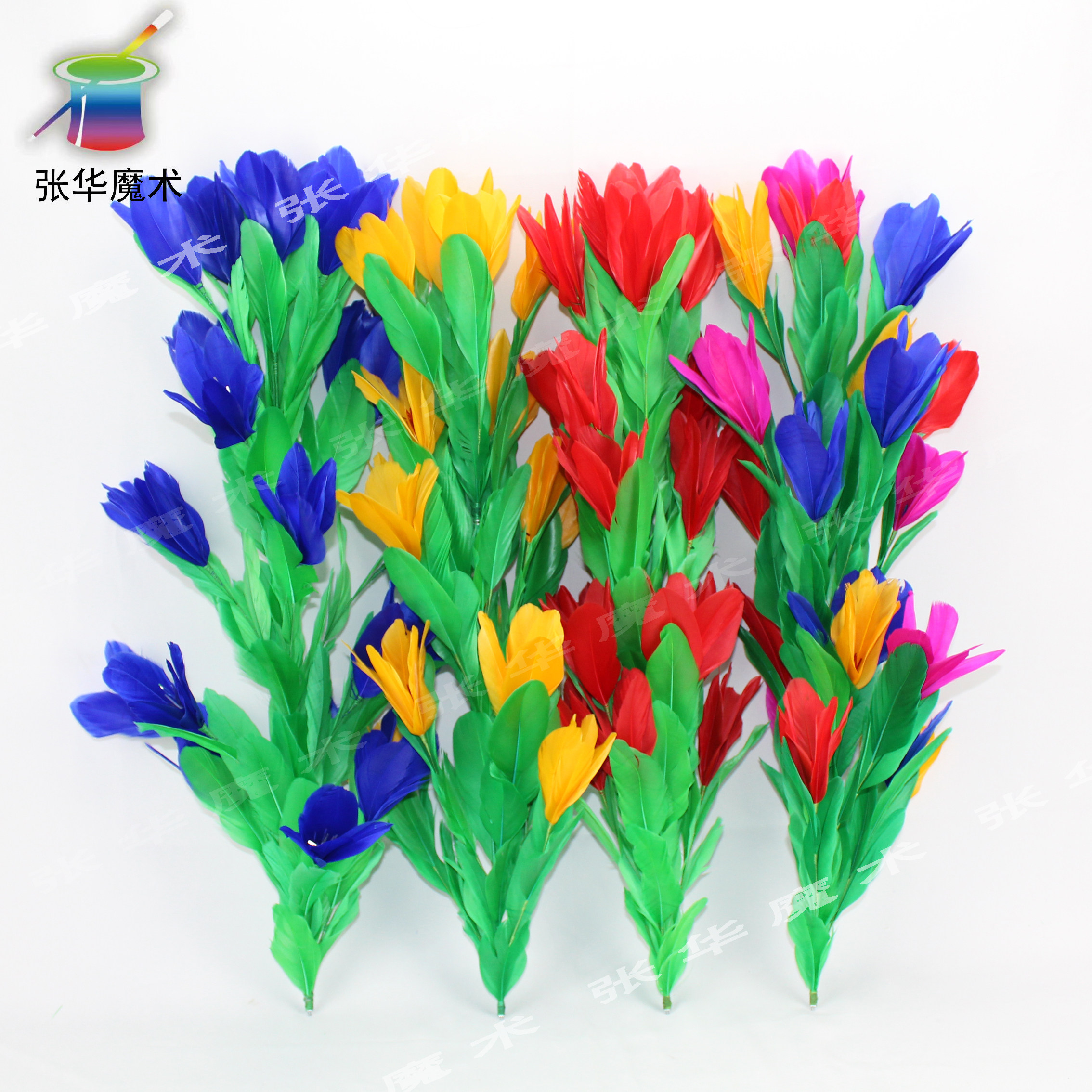 舞台魔术道具 钢缩棒变花 魔术棒变21朵羽毛花 全新羽毛花