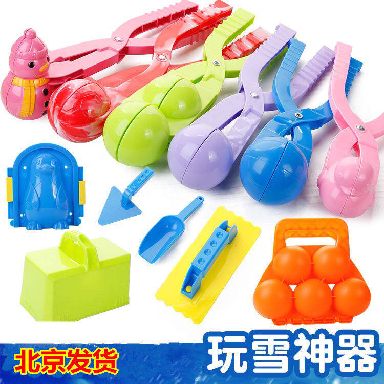 Snowball artifact Snowball Xiaohuang duck Snowdrift Snowman Tools folder winter toyin the Toy/Childs/Puzzle/Building block/Model , Outdoor sports/Leisure/Traditional toys , Other outdoor recreation Toys  category - from Buy2taobao.com to provide professional Taobao agent buy service