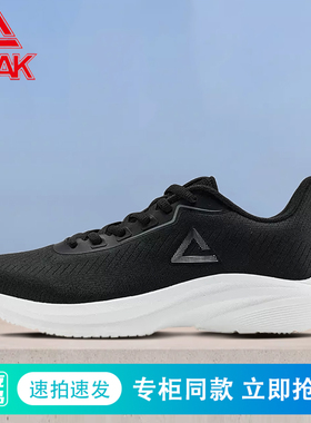 匹克运动鞋男女夏时尚轻弹缓震耐磨跑步鞋 E242148H/E242147H