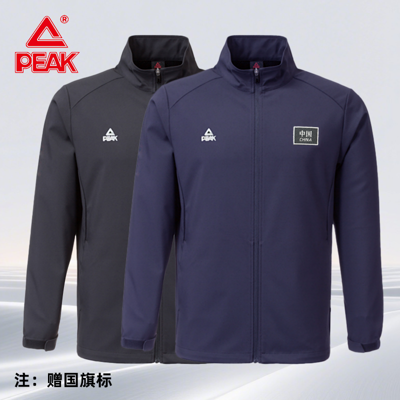 匹克运动夹克2025新款爱国款运动风衣外套防风立领梭织夹克男外套,运动服/休闲服装,运动茄克/外套,淘宝优惠券,粉丝福利购,淘宝优惠卷