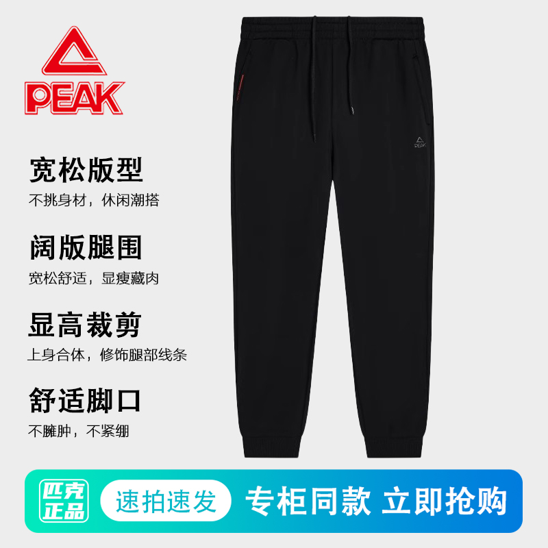 2024秋时尚透气束脚针织长裤