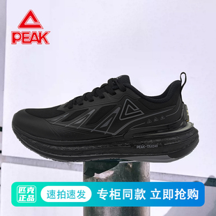 潮流户外运动鞋 学生时尚 冬新款 匹克态极6.0PRO水盾男女跑鞋