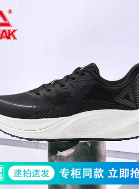 匹克态极双擎跑步鞋女冬轻弓防滑耐磨透气运动休闲鞋ET44032H
