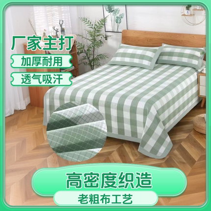 高端高质量纯棉老粗布大包边特厚粗布三件套床品吸汗透气空调席夏