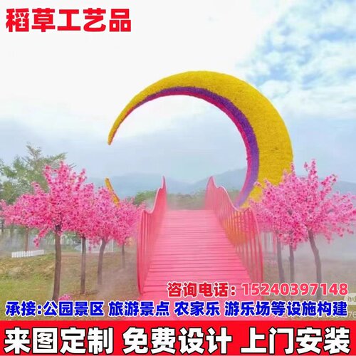 网红月亮桥仿真樱花树景观道具打卡绿雕天梯月牙湾陈工艺品直销