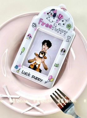 腊肠小狗白色爱豆小卡卡套