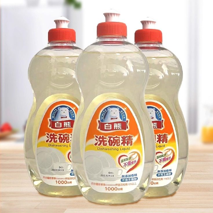 白熊洗碗精瓶台湾温和配方洗涤剂