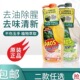 植物萃取去油去腥不伤手 正品 两款 任选 耐斯泡舒洗洁精 包邮 原装