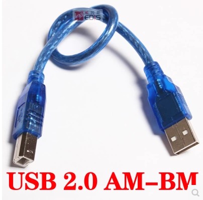 Prolongateur USB - Ref 433541 Image 1