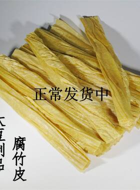 辣条原料山东麻辣豆皮蛋白肉
