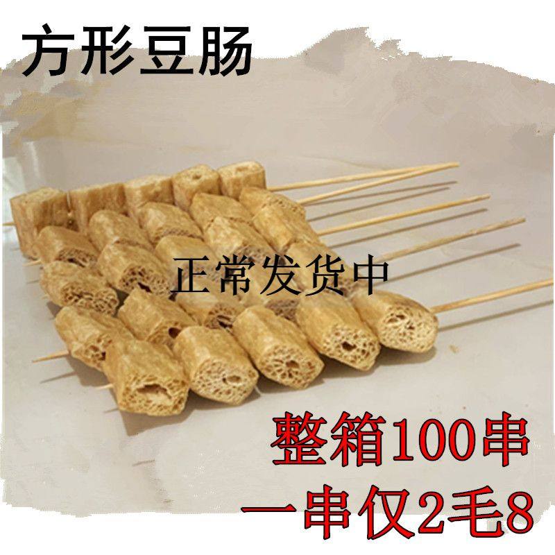 豆肠干货素鸡肠100串人造素肉豆制品豆筋豆棍棒炸串烧烤火锅麻辣,零食/坚果/特产,素肉,淘宝优惠券,粉丝福利购,淘宝优惠卷