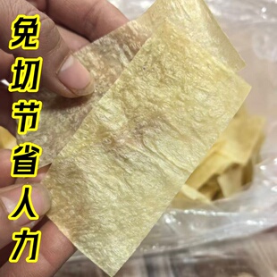 豆皮卷青菜卷金针菇炸串商用豆皮免切小片软劲道豆腐皮豆制品干货