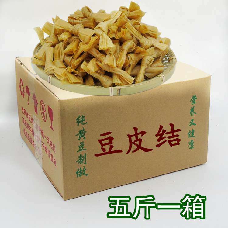 山东特产干货豆结炸串火锅5斤装