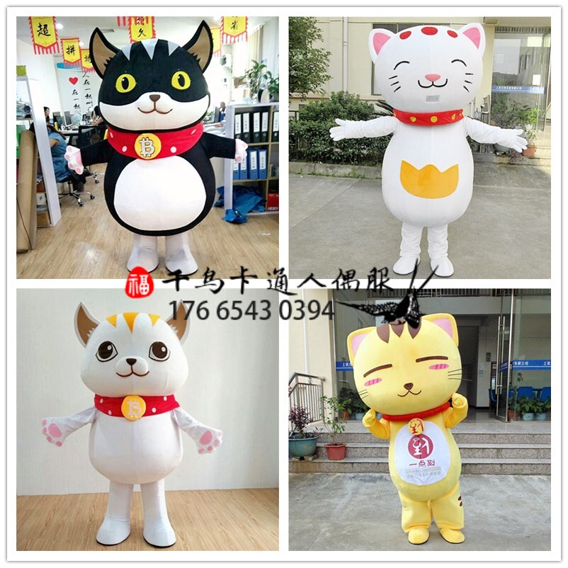 定做卡通人偶开业活动宣传道具衣装猫猫财神猫演出人偶服套头娃娃