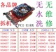 256M 8500 512M等PCI E显卡 9400 2手7300 7600 8600GT 9500 8800