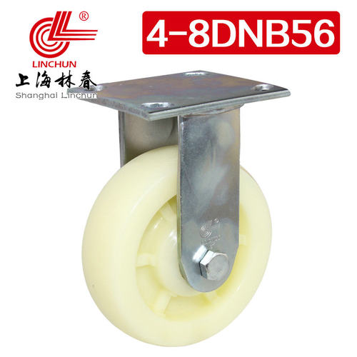 林春4系列8寸重型双轴白尼龙定向轮承载400公斤工业脚轮4-8DNB56