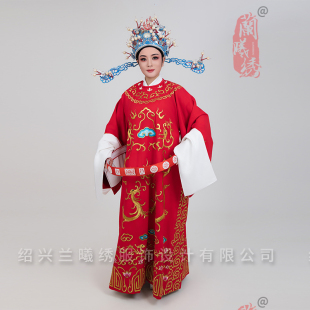 戏曲小生服装大红色蟒袍越剧古装舞台演出汉服改良戏服