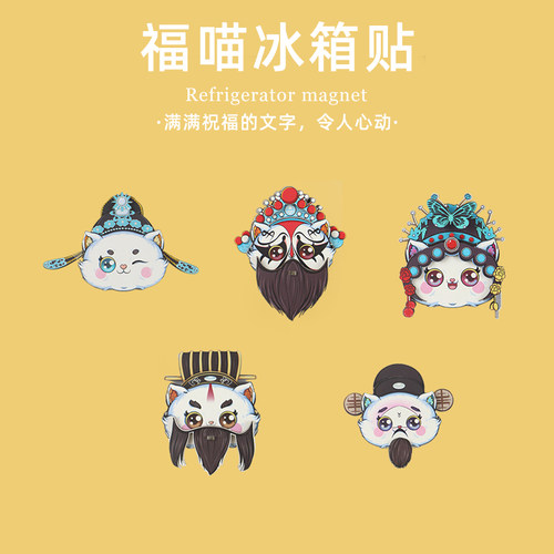 兰曦绣冰箱贴diy制作原创