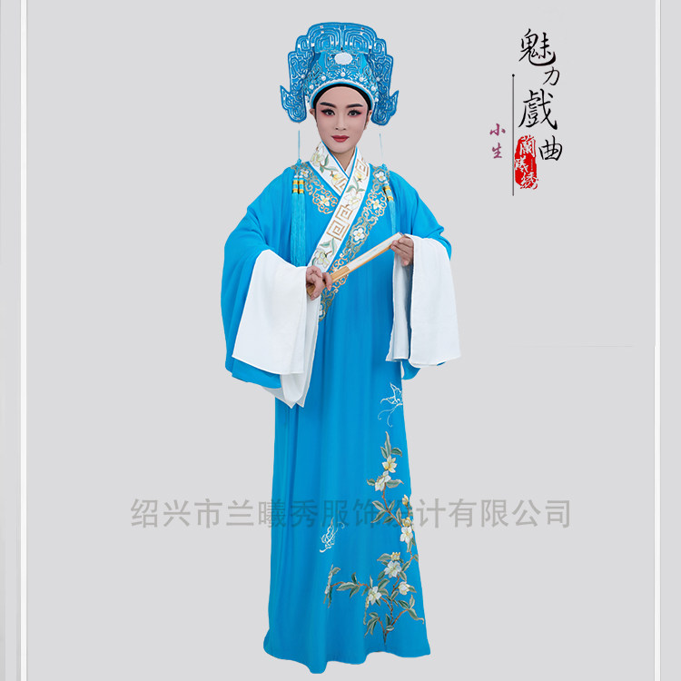 新款戏曲小生黄色蓝色戏服古装改良汉服越剧黄梅戏私人定制国风