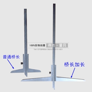 上海上申 深度尺 游标深度尺 深度卡尺 0-150 0-200 0-300mm