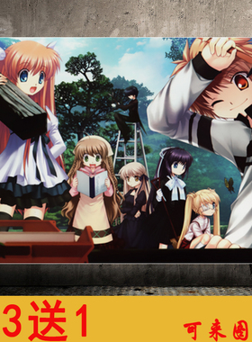 Rewrite恋爱冒险海报墙贴纸画动漫二次元宿舍寝室房间卧室照片防