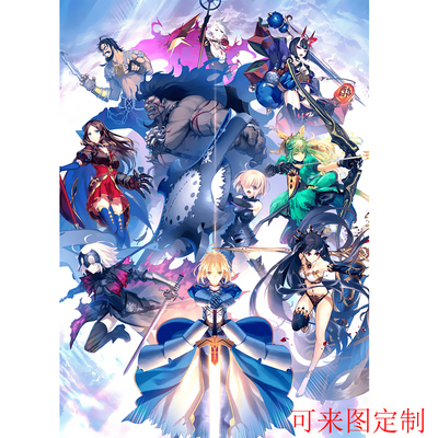 命运之夜海报Fate GrandOrder命运冠位指定动漫墙贴画宿舍贴纸