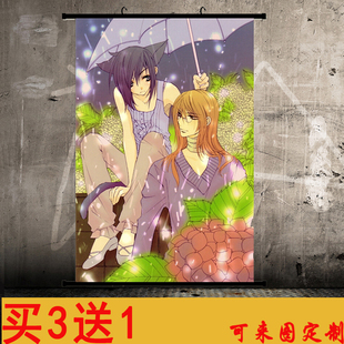 无爱之战loveless动漫周边卷轴布料挂画海报青柳立夏我妻草灯