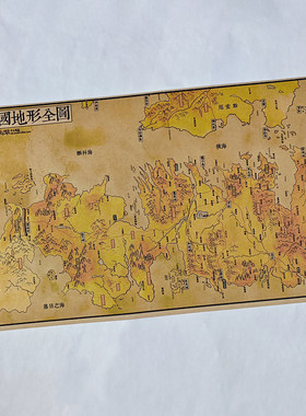 世界地图权力的游戏七国地形全图海报牛皮纸冰与火之歌地图墙贴画