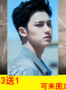 金珉奎海报Mingyu墙贴画宿舍卧室房间墙上床头贴纸周边可定制