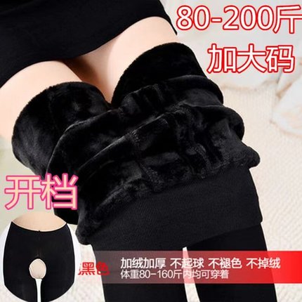 加绒加厚开档光腿神器打底裤秋冬季外穿保暖加肥加大码一体保暖裤