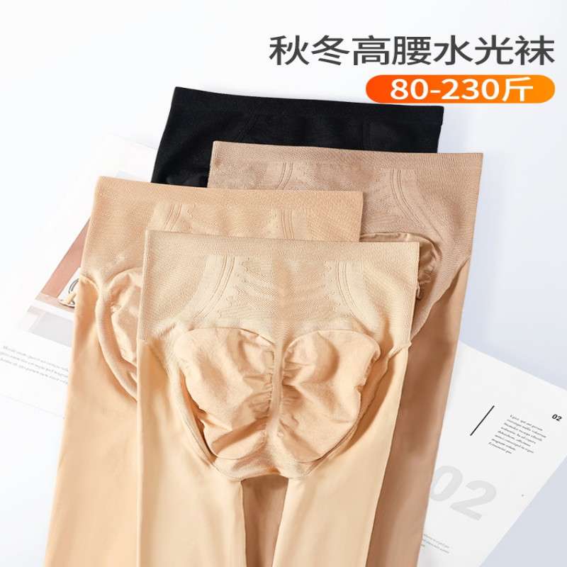 大码水光袜女光腿神器加肥加大连裤袜秋冬裸感加绒肉色春季打底袜图片