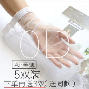 袜脚尖全透明丝袜 超薄一线裆黑肉性感连裤 0D丝袜白色女士薄款 夏季