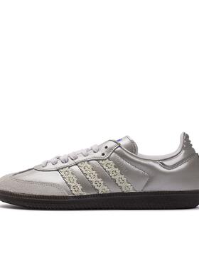 迷途球鞋定制 Adidas Originals Samba OG银雾公主芭蕾风低帮板鞋