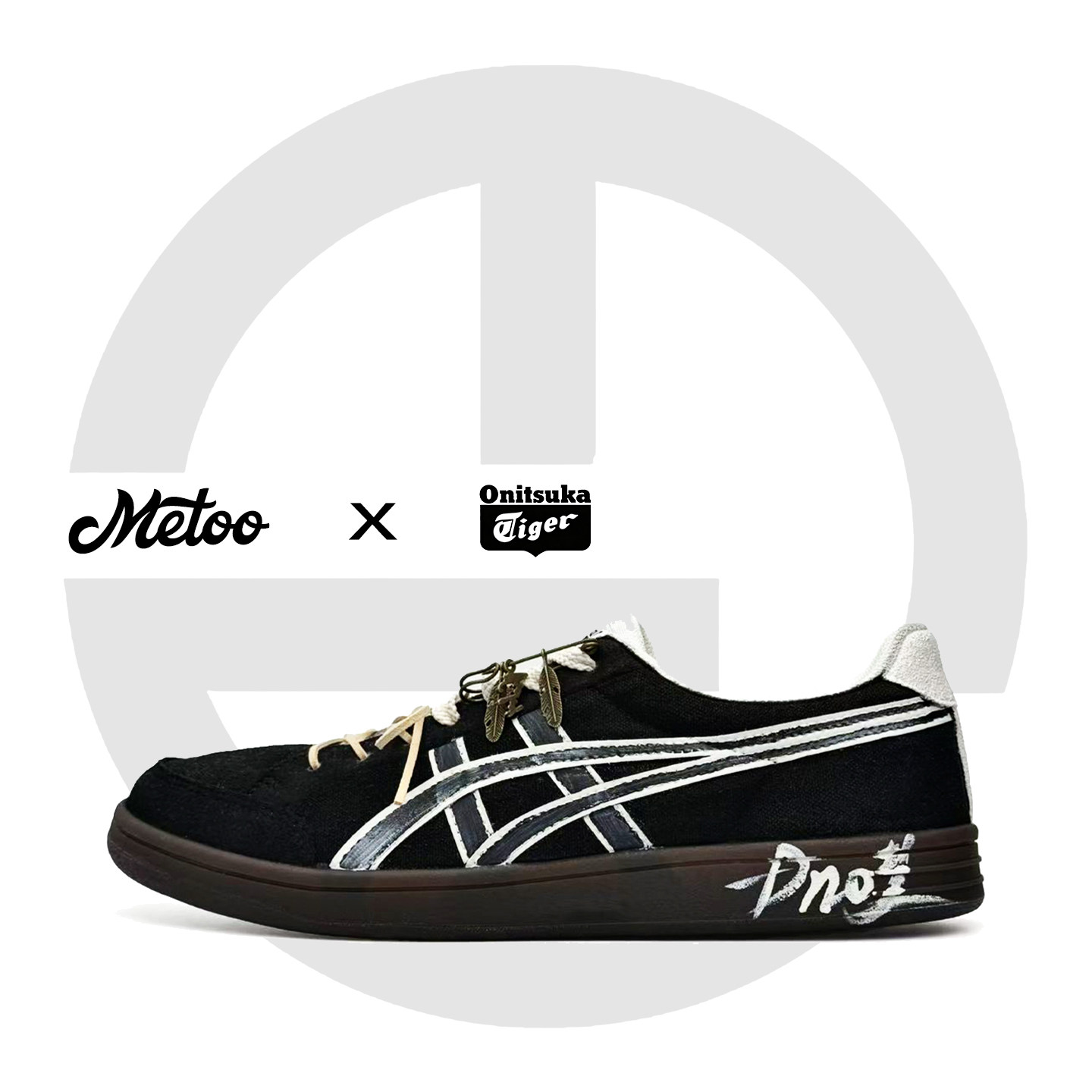 迷途定制球鞋 Onitsuka Tiger/鬼塚虎 Advanti 街头潮流低帮板鞋 - 实物图
