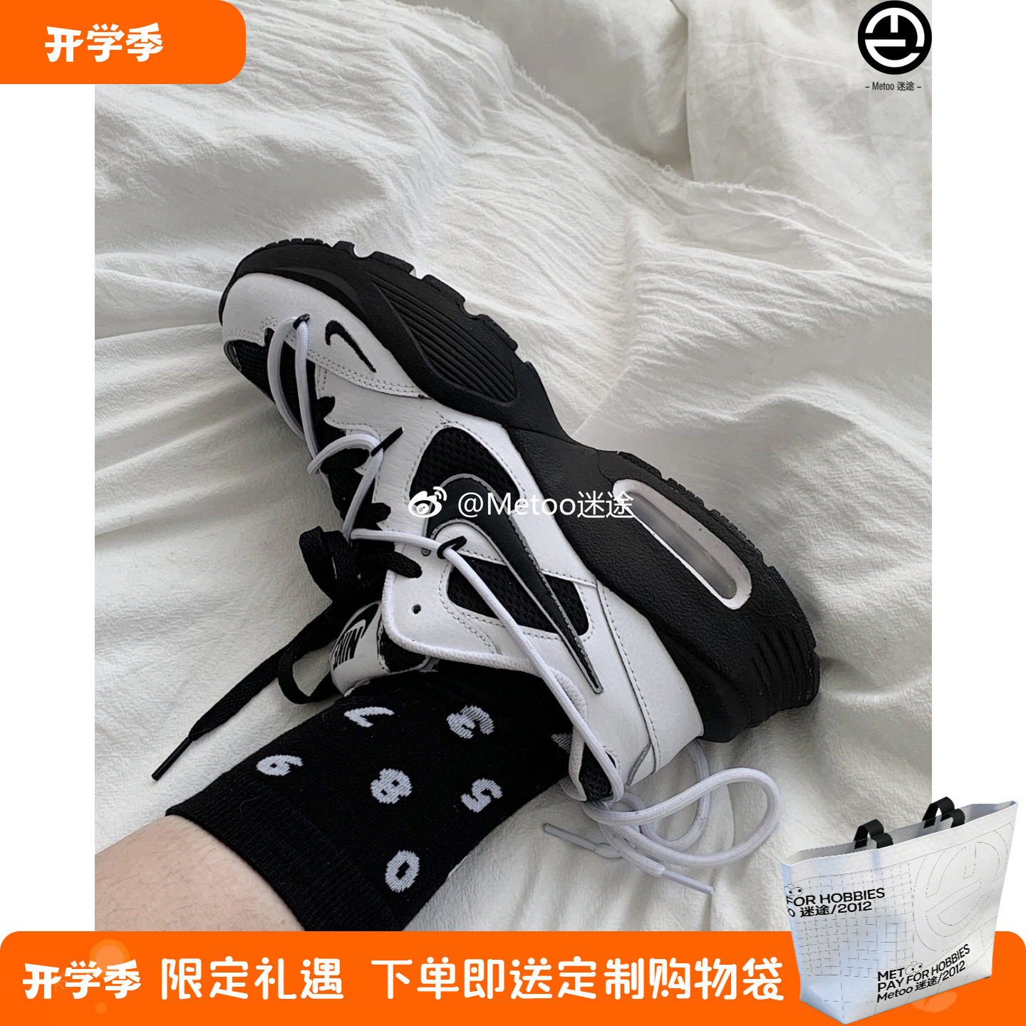 耐克球鞋定制 Nike Air Max Fusion 黑白熊猫复古经典气垫慢跑鞋