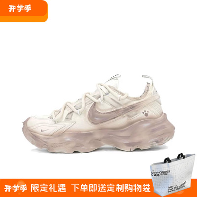 NikeTC7900莫奈晚霞泥染风鞋