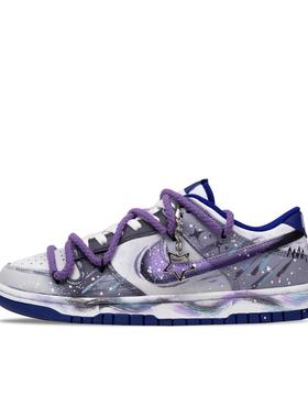 【定制球鞋】Nike Dunk LOW 星辉紫影 渐变  流星雨 低帮板鞋紫色