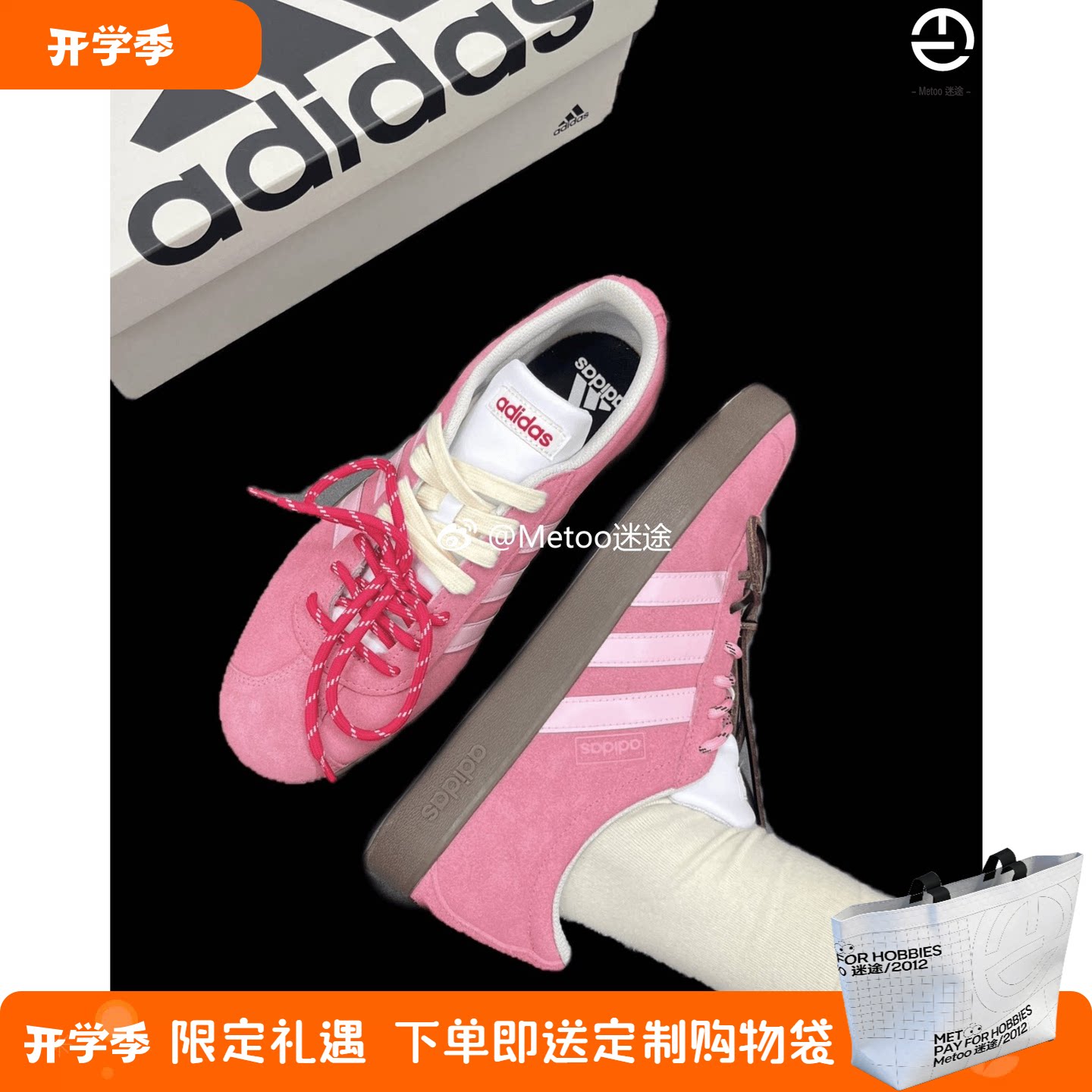 正品定制球鞋Adidas NEO VI Court 多巴胺美式复古双鞋带复古板鞋