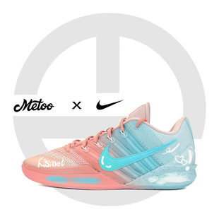 迷途定制球鞋 Nike/耐克 Sabrina 3 冰暴渐变涂鸦抗冲击篮球鞋