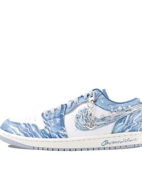 球鞋定制 NIKE/耐克 AIR JORDAN1波塞冬之怒晕染渐变男女低篮球鞋