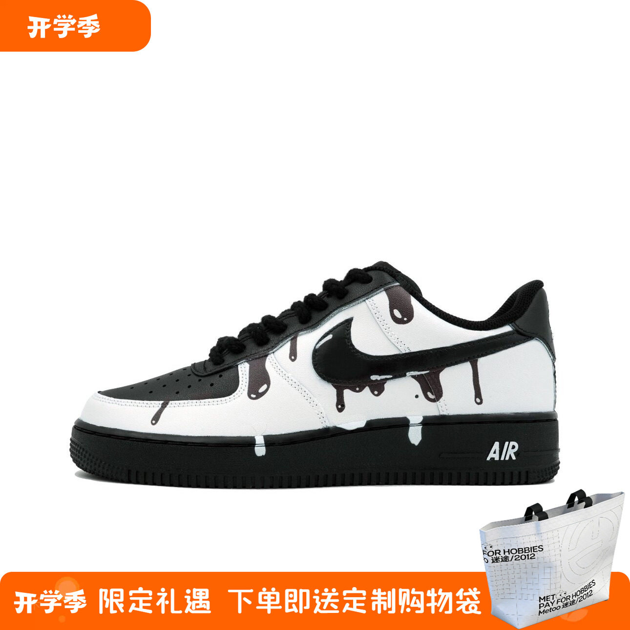 正品定制球鞋 Nike Air Force 1 万花弄黑武士溶墨涂鸦个性休闲鞋