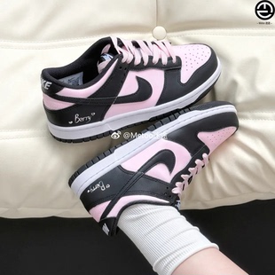 迷途定制球鞋 Nike Dunk Low 樱花白桃酷飒甜妹黑粉低帮复古板鞋