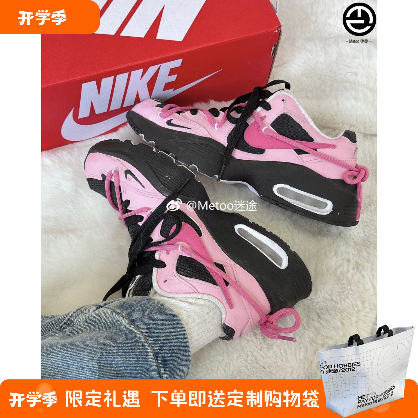 定制球鞋 Nike Air Max Fusion 气泡水母黑桃甜心甜酷辣妹 跑步鞋