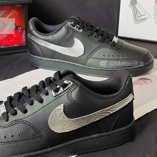 迷途定制球鞋 Nike Court Vision 黑武士 液态金属 板鞋男女同款