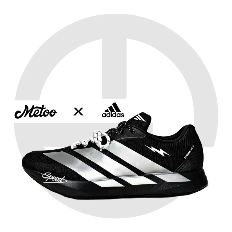 迷途定制球鞋 Adidas Duramo RC2 Speed疾风雷电黑银缓震跑步鞋