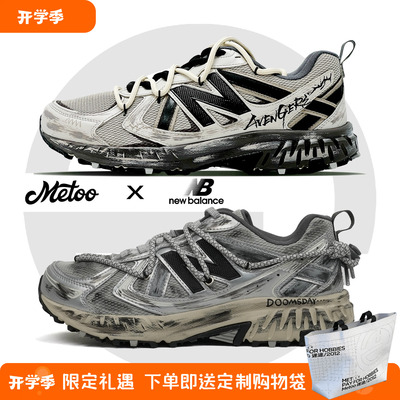迷途定制球鞋 New Balance 410 涂鸦手绘解构机能通勤户外运动鞋