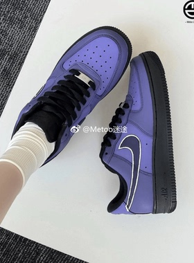 正品定制球鞋 Nike Air Force 1 Low 黑紫龙虾Vlad低帮空军一号