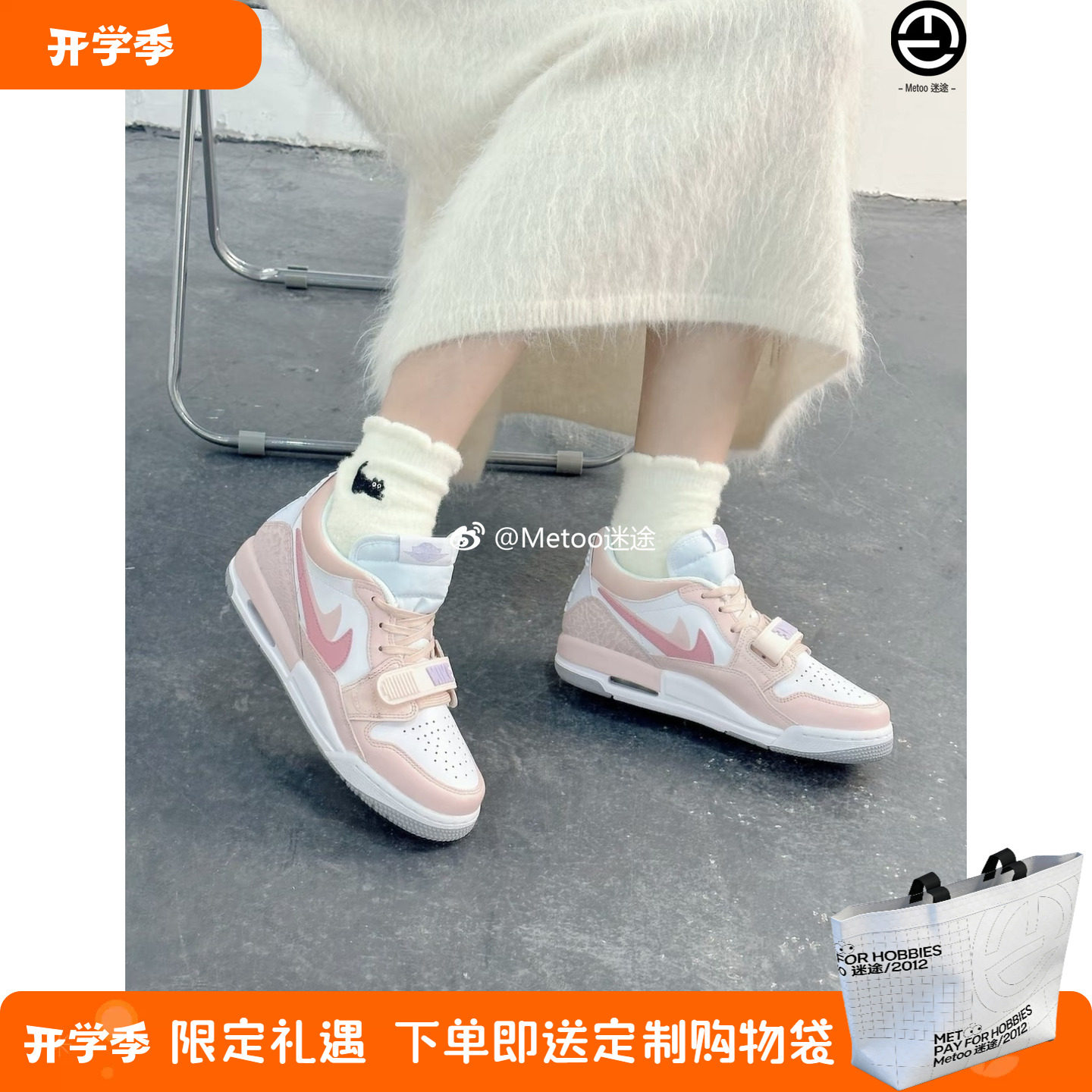 定制球鞋 Air Jordan Legacy 312 莓莓香氛文艺学院风粉白蓝球鞋