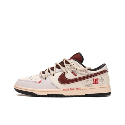 迷途定制球鞋Nike Dunk Low马年CNY午马纳福一马当先国潮新春板鞋