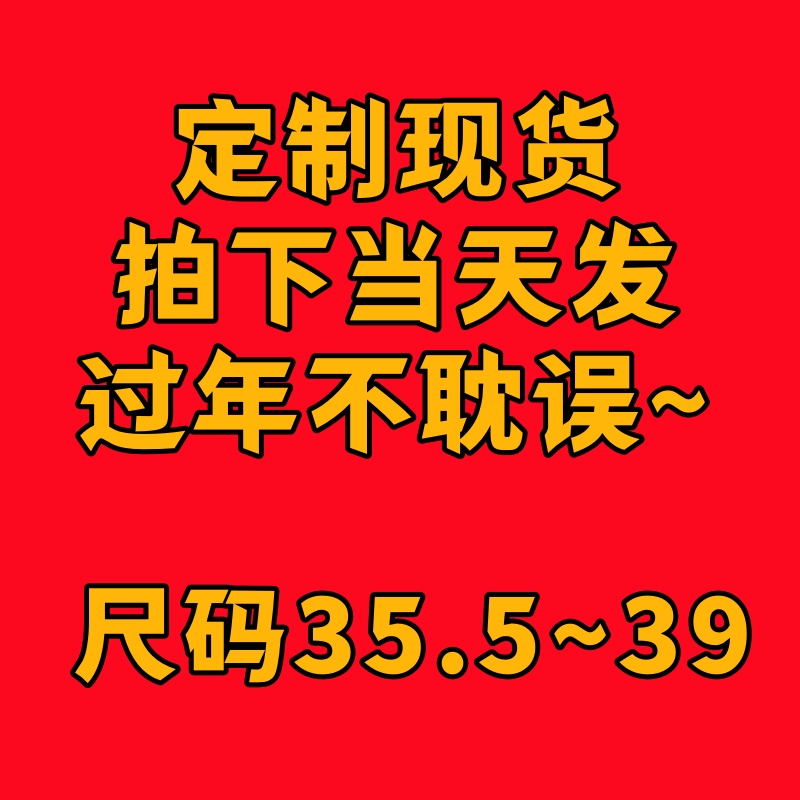 迷途正品球鞋定制现货链接 拍下当天发 随意鉴定 假一赔三！